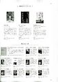 和家具をたのしむ書評