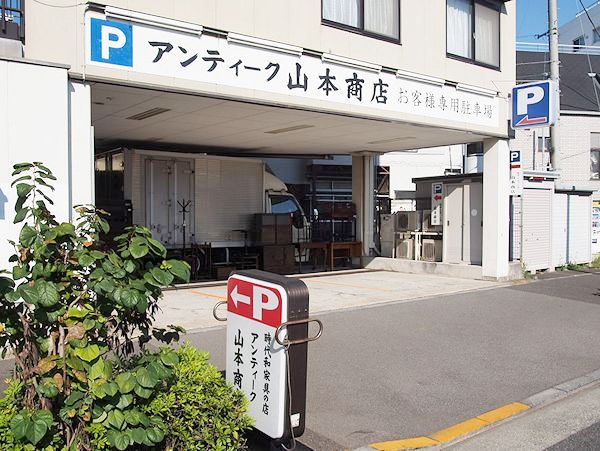 お客様専用駐車場は3台まで駐車可能です。