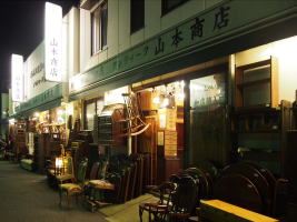 アンティーク山本【夜】